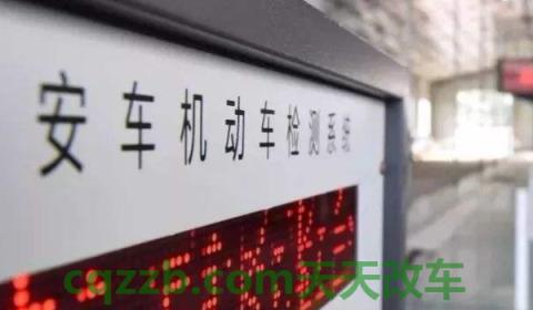 解惑：2013年的车2022年要年检吗(机动车辆年检可以提前多久完成)  第3张