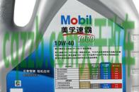 了解汽车：矿物机油_什么是矿物机油  第20张