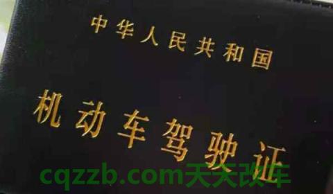 两个月能拿到驾照吗(驾校报名需要携带什么手续) 第2张