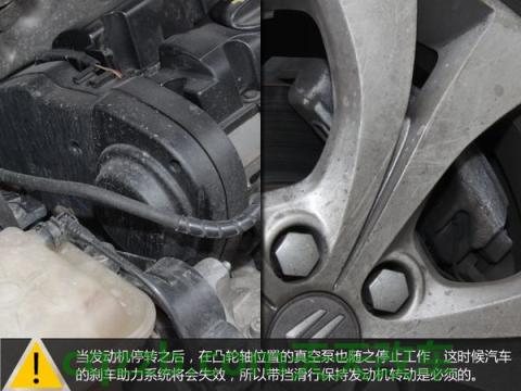 关于：汽车没油应对措施_什么是汽车没油应对措施  第14张