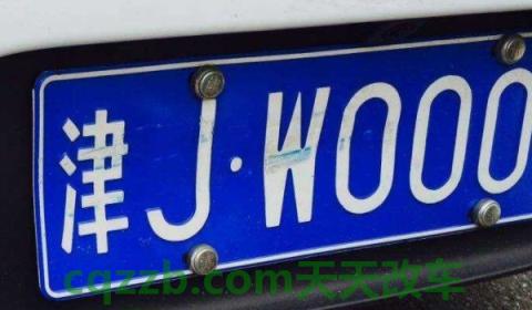 说一说：京N车牌什么来头(车辆号牌使用的注意事项)  第3张