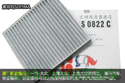 问答：机油滤清器更换技巧_什么是机油滤清器更换技巧  第15张