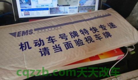 汽车不换牌只改行驶证名字(二手车出售可以不过户吗)  第2张