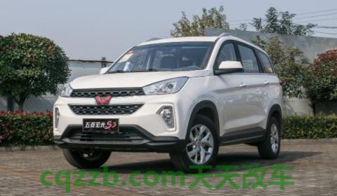 分享一下：五菱宏光s3的油箱能装多少升油(五菱宏光s3的车身尺寸数据是什么)  第3张