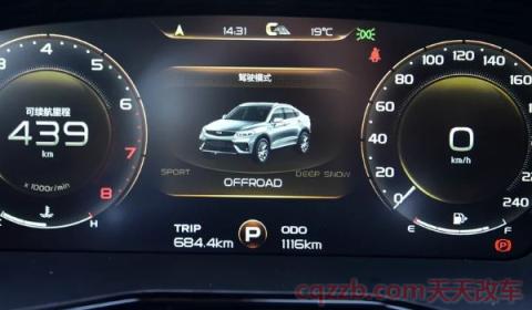 星越1.5t百公里加速(星越1.5t是哪年的车型)  第2张