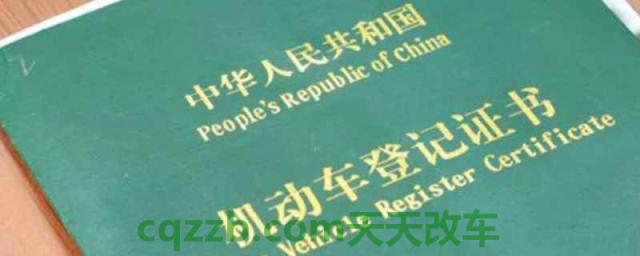 非转营运车辆需要什么条件(非营运私家车有报废时间吗)  第1张