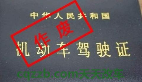 如何绑定第二个驾驶证(机动车驾驶证使用注意事项) 第3张