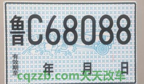出京临牌必须24小时离京吗(临时号牌使用的注意事项)  第2张