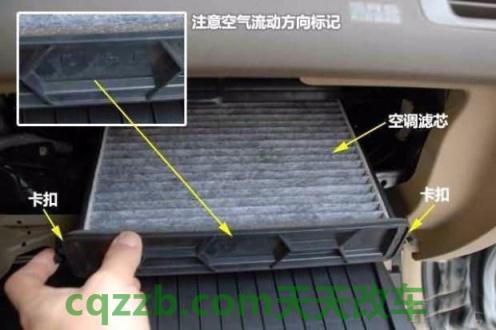 车友：威兹曼用的什么发动机 威旺306空调滤芯在哪里怎么换  第2张