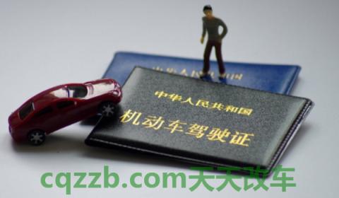 科二挂了建议考科三吗(机动车驾驶证有考试时间限制吗)  第3张