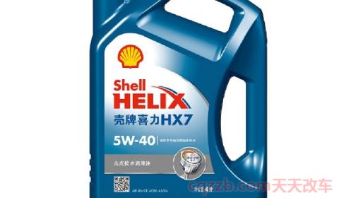 壳牌全合成机油多少公里换一次(壳牌全合成机油可以不更换吗) 第2张