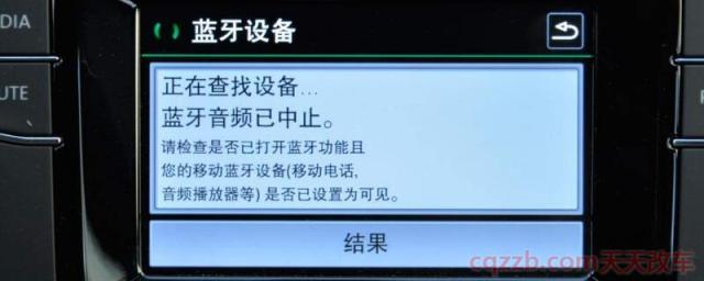 大众低配polo蓝牙在哪(蓝牙密码)  第1张