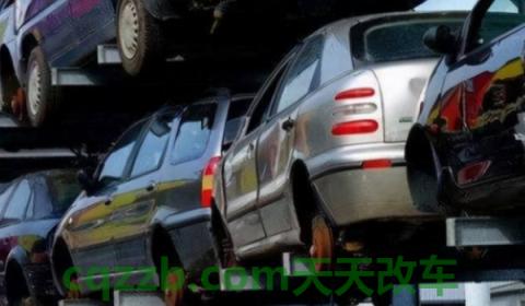 看一下：汽车一般多少年报废(机动车辆报废可以去哪里)  第2张
