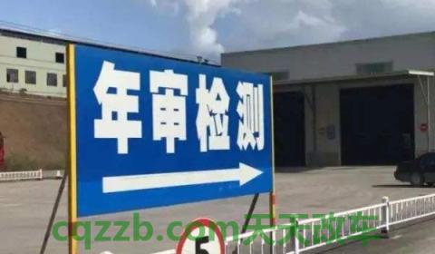 疏解：6年车有必要全车喷漆吗(机动车辆年检有几种方式)  第3张