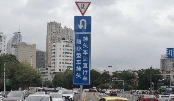 路口掉头距离不够可以倒车吗(违章违法行为如何处理)  第3张