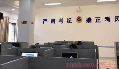 科目四题目组成(科目四考完后多久能拿到驾驶证)  第3张