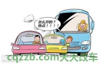 车问答：新手开慢车的危险_什么是新手开慢车的危险  第7张