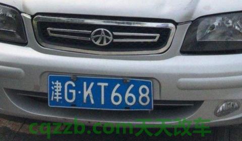 讲授一下：机动车号牌几年更换一次(机动车辆号牌丢失在哪里补办)  第2张