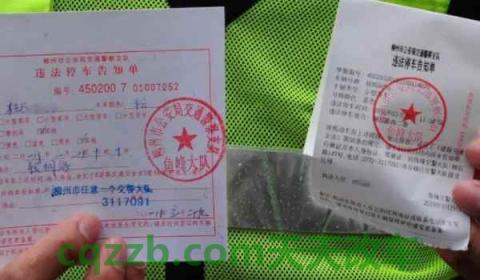交警拍违停取证只拍车尾算吗(违章违法行为会有通知吗)  第2张