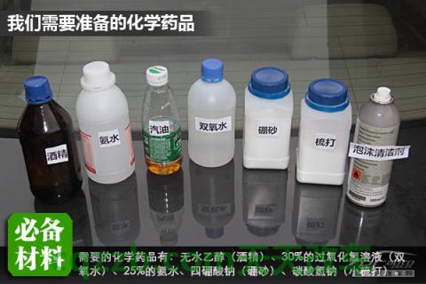 问题：车内污渍清除技巧_什么是车内污渍清除技巧  第2张