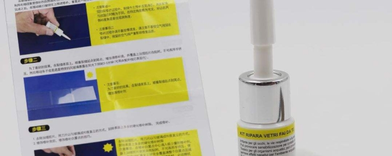 玻璃修复液管用吗(更换车辆风挡玻璃需要多长时间)