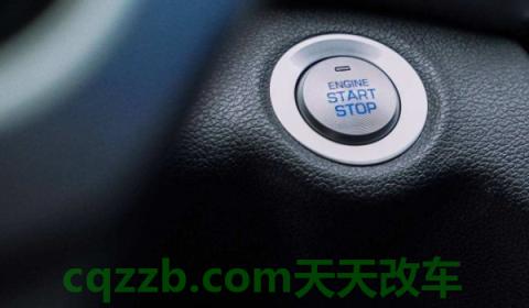 解说:一键启动的车有必要先通电吗(无钥匙进入系统方便吗) 第2张