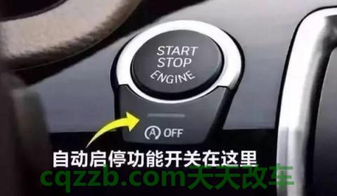 原来：自动启停系统的优缺点  第4张