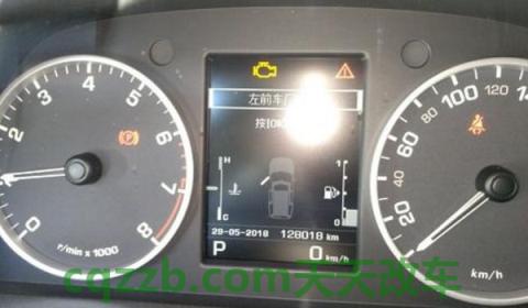 发动机排放系统故障怎么处理(发动机排放系统故障有什么影响)  第2张