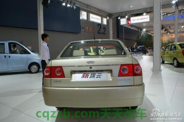 问题：旗云_什么是旗云  第2张