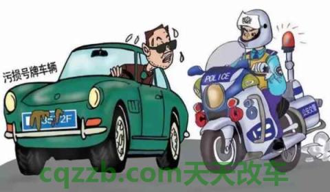 副驾驶放箱子会扣分吗(机动车辆违章违法行为可以不处理吗)  第3张