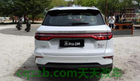 宋pro油耗(宋pro车辆尺寸)  第3张