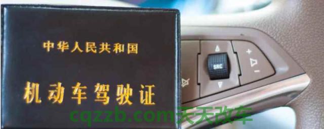 驾驶证锁定不处理多久正常(驾驶证怎么获得)