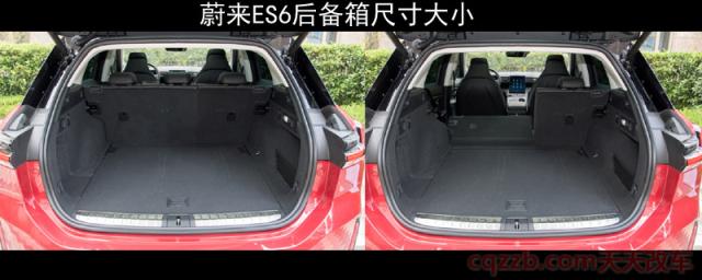 蔚来ES6后备箱尺寸大小(蔚来ES6后备箱实用便捷)  第1张