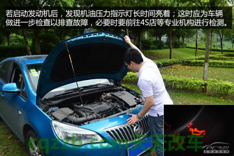 有关：仪表盘图标识别技巧_什么是仪表盘图标识别技巧  第4张