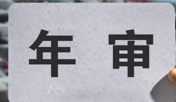 验车后把车放4s店离开安全吗(买车时为什么要检车)  第2张