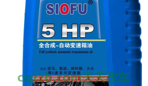 详谈：自动挡变速箱油多久换一次(自动挡变速箱润滑油如何进行更换)  第3张