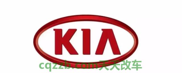 普及：ki∧是什么牌子的车(起亚品牌有哪些车型)