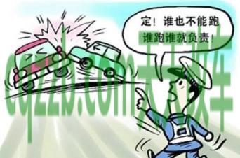 简单说说：无证驾驶逃逸怎么处罚_交通问题  第2张