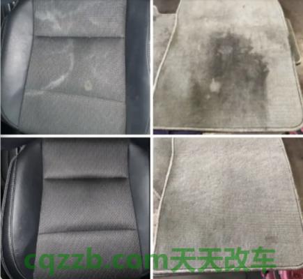 问题：车内污渍清除技巧_什么是车内污渍清除技巧  第3张