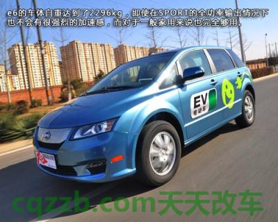 有关：比酒驾更可怕的事曝光 比亚迪E6汽油喷射系统养护技巧