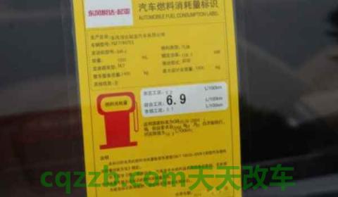 汽车百公里油耗怎么算(工信部油耗准确吗)  第3张