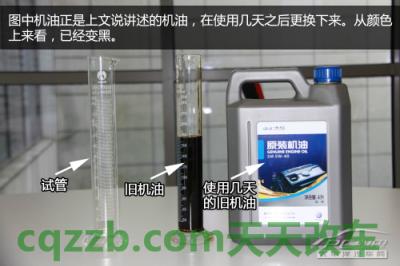 了解汽车:机油变质分辨技巧_什么是机油变质分辨技巧 第8张