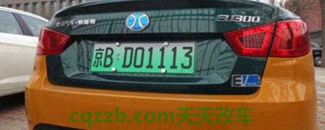 京b牌照是北京哪个区(北京车辆牌照在其他地区行驶需要注意什么)  第1张