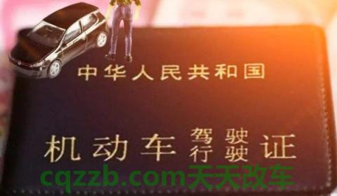 科目一学时够了未审核(机动车驾驶证科目一合格多少分) 第2张