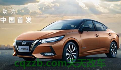 普及一下：日产e-power能上绿牌吗(日产e-power的生产厂商是哪里)  第3张
