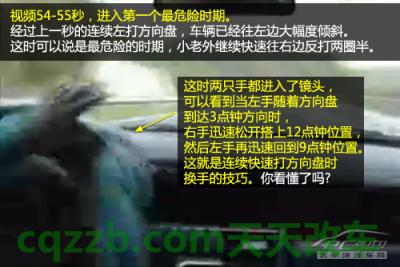 问答：打方向盘技巧_什么是打方向盘技巧  第8张