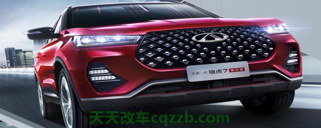 车友：瑞虎7车身尺寸多大(图)