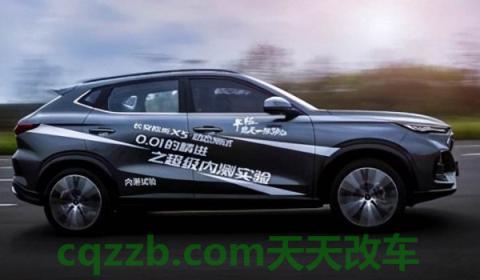 新欧尚x5油耗多少(新欧尚x5底盘转向系统)  第2张