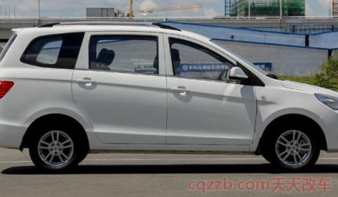 开瑞k50s轮胎扳手要多大的(开瑞k50s厂商指导价) 第3张