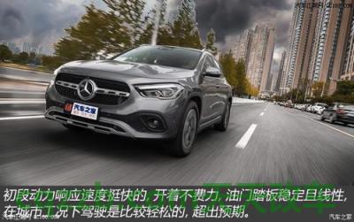 解答：奔驰gla属于什么车型 奔驰gla首保多少公里保养(奔驰glb200首保是多少公里)  第1张
